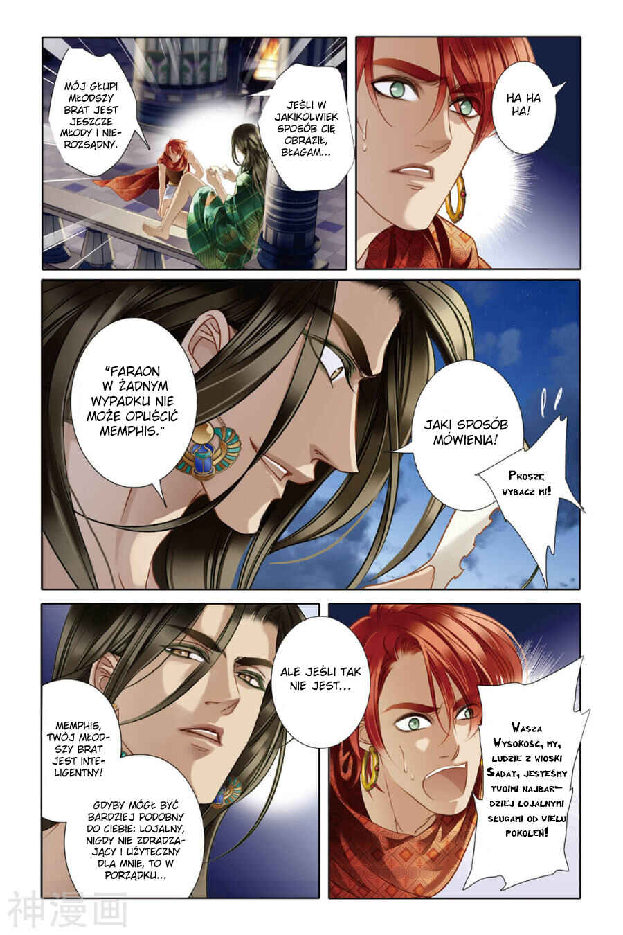 Pharaoh's Concubine Chapter 10 - Page 14