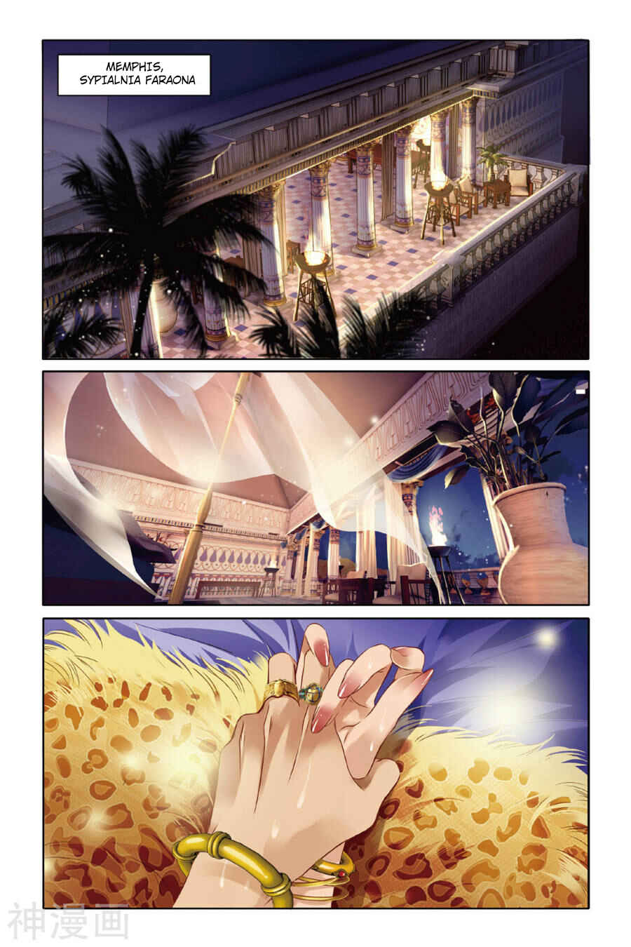 Pharaoh's Concubine Chapter 10 - Page 2