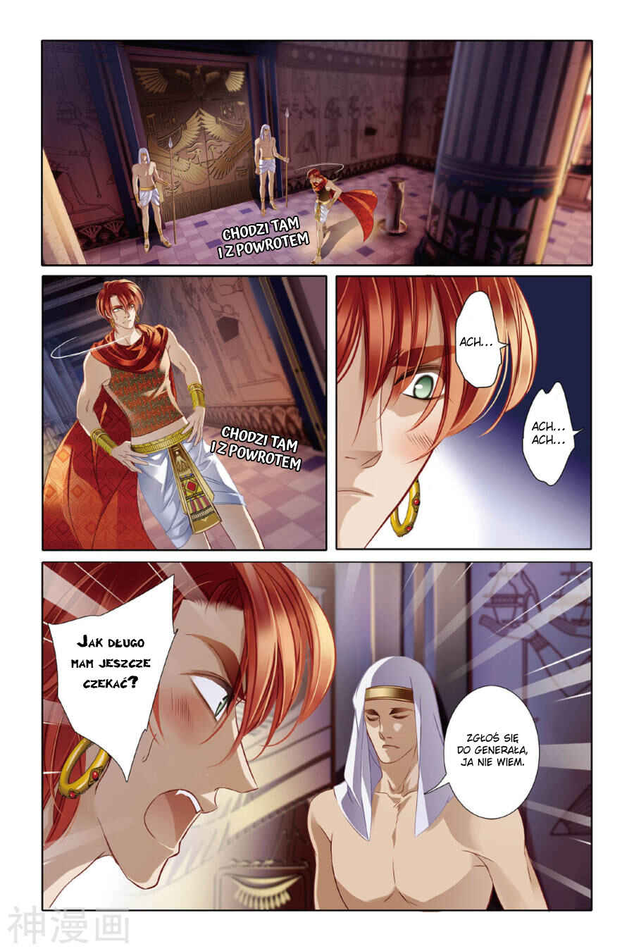 Pharaoh's Concubine Chapter 10 - Page 4