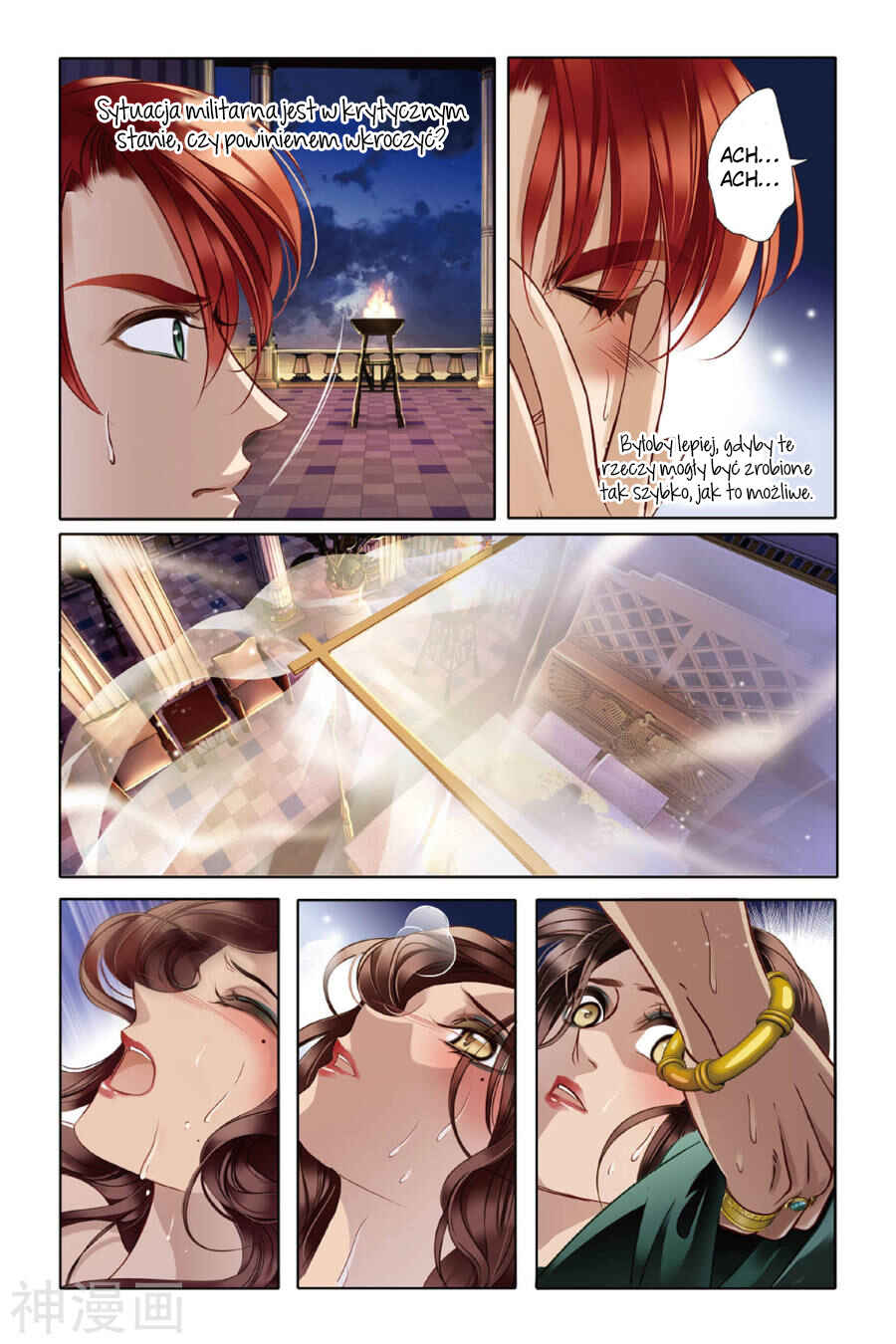 Pharaoh's Concubine Chapter 10 - Page 5