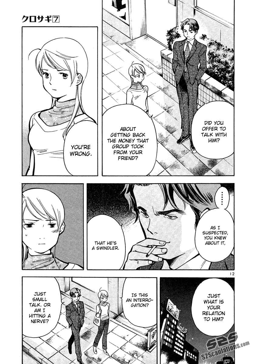 Kurosagi: The Black Swindler Chapter 74 - Page 12