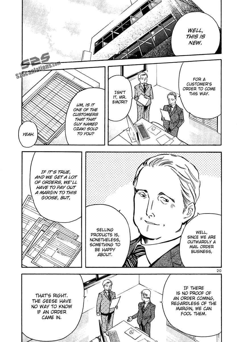 Kurosagi: The Black Swindler Chapter 74 - Page 20