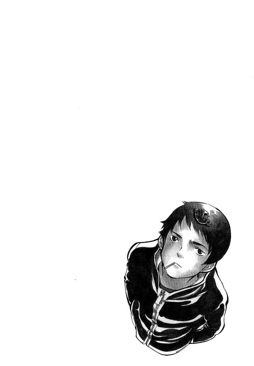 Kurosagi: The Black Swindler Chapter 74 - Page 3