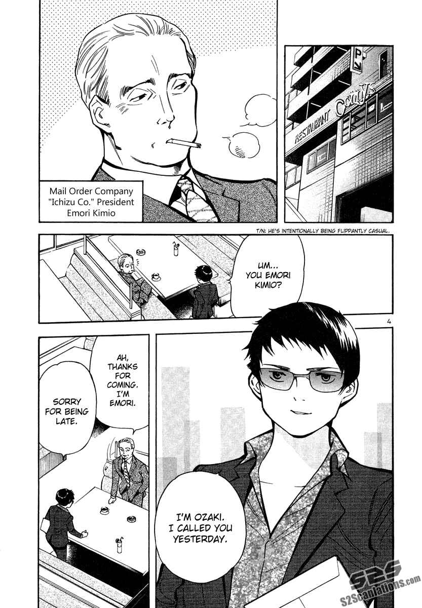 Kurosagi: The Black Swindler Chapter 74 - Page 4