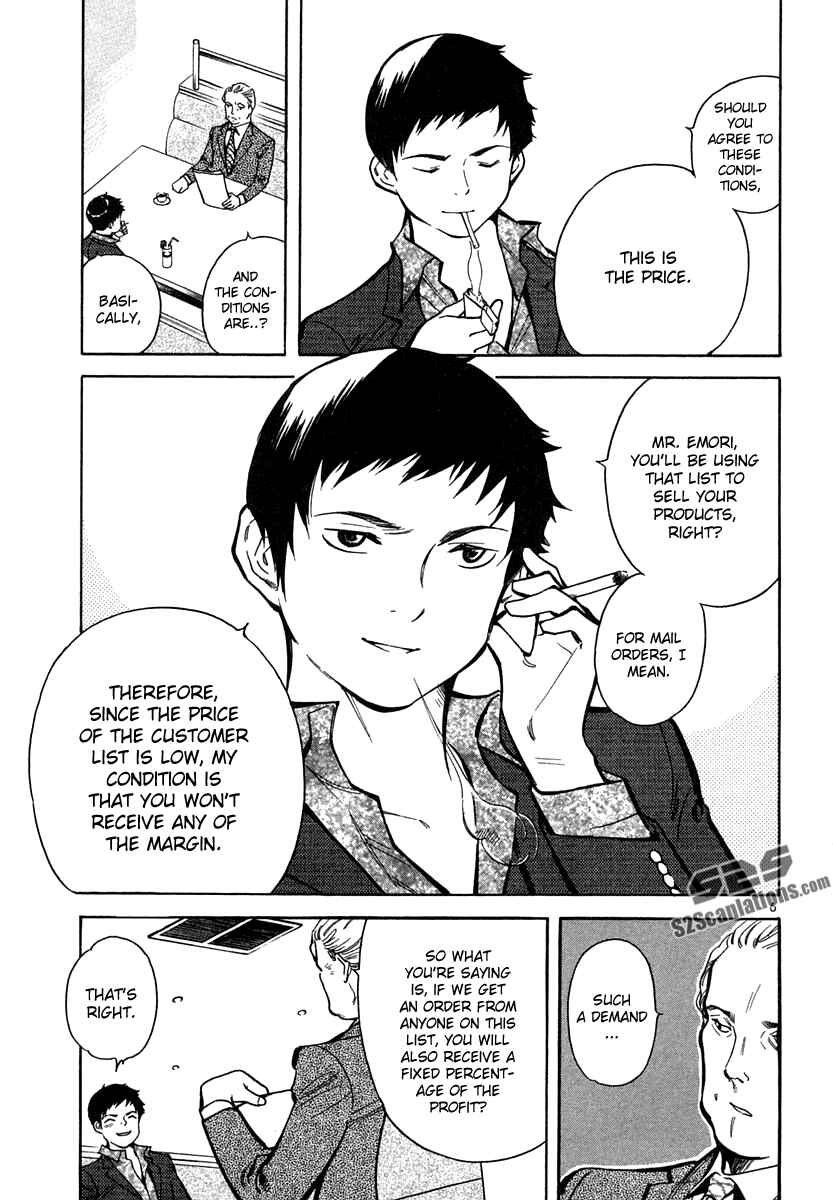Kurosagi: The Black Swindler Chapter 74 - Page 6