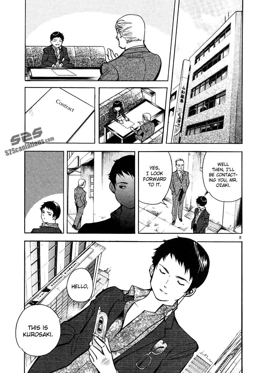 Kurosagi: The Black Swindler Chapter 74 - Page 8