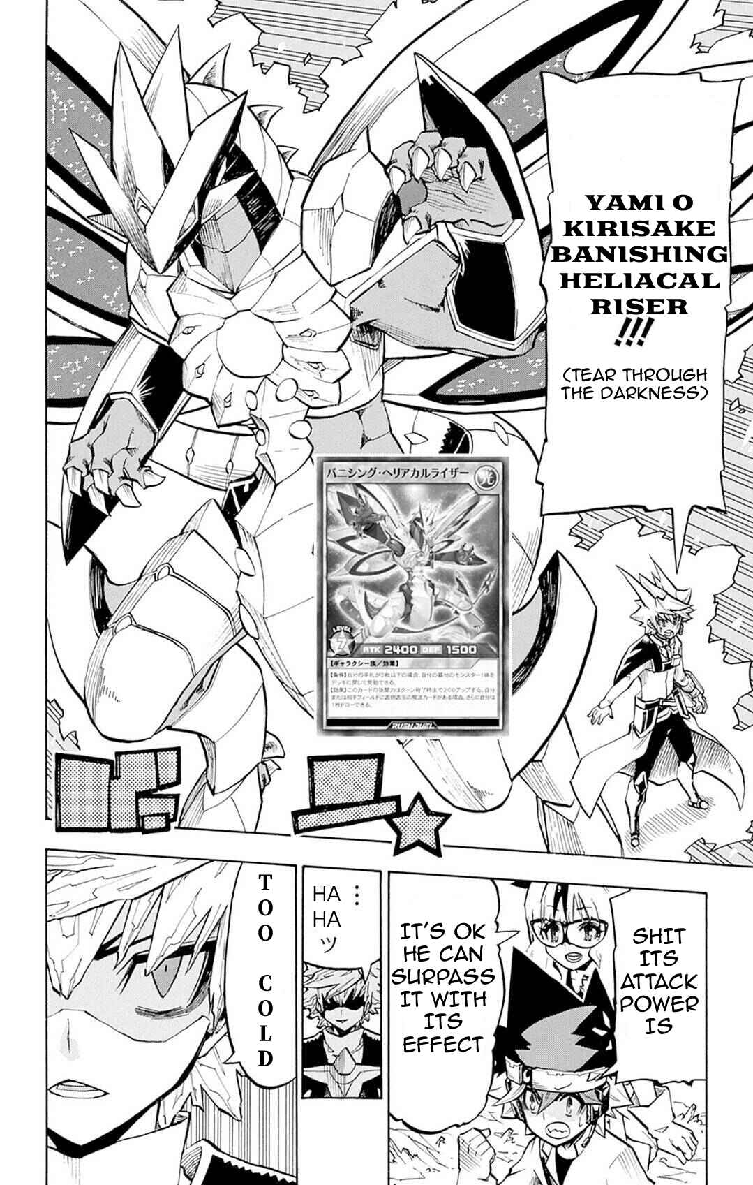 Yu☆Gi☆Oh! Go Rush!! Chapter 14 - Page 14
