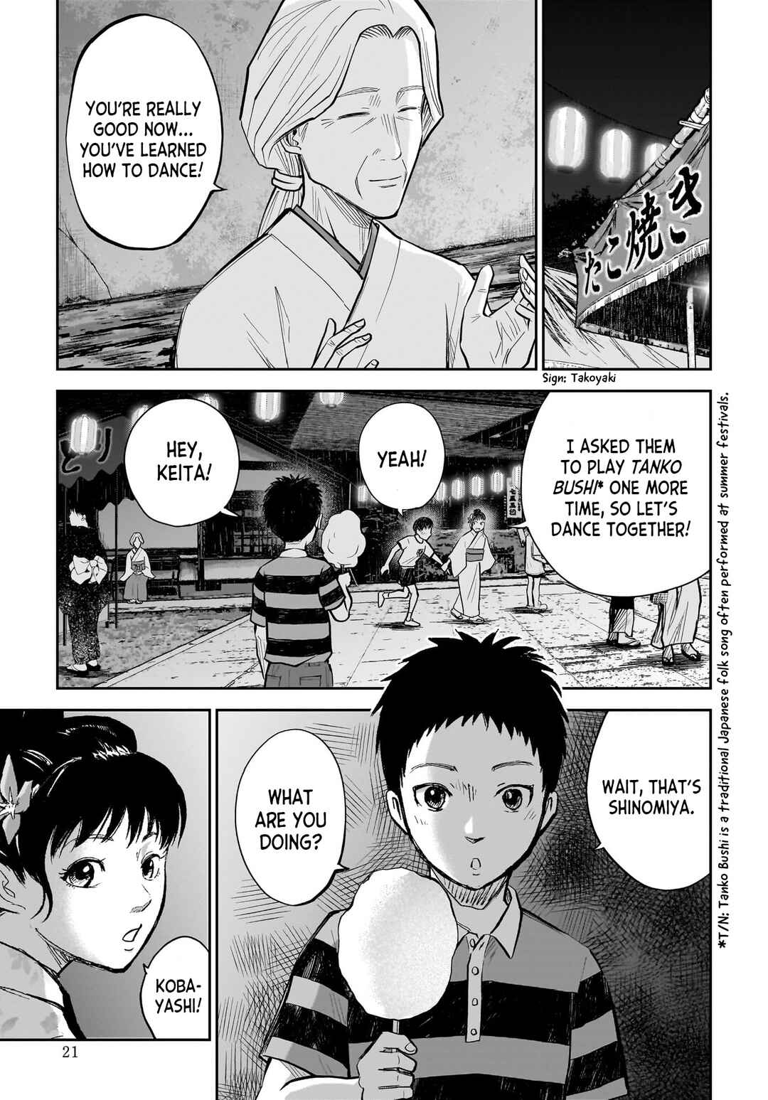 Hanging Town: Shinomiya Shrine Series Chapter 1 - Page 19
