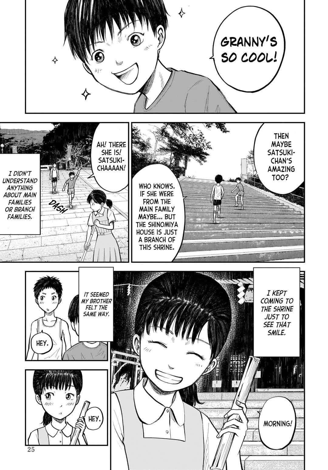 Hanging Town: Shinomiya Shrine Series Chapter 1 - Page 23