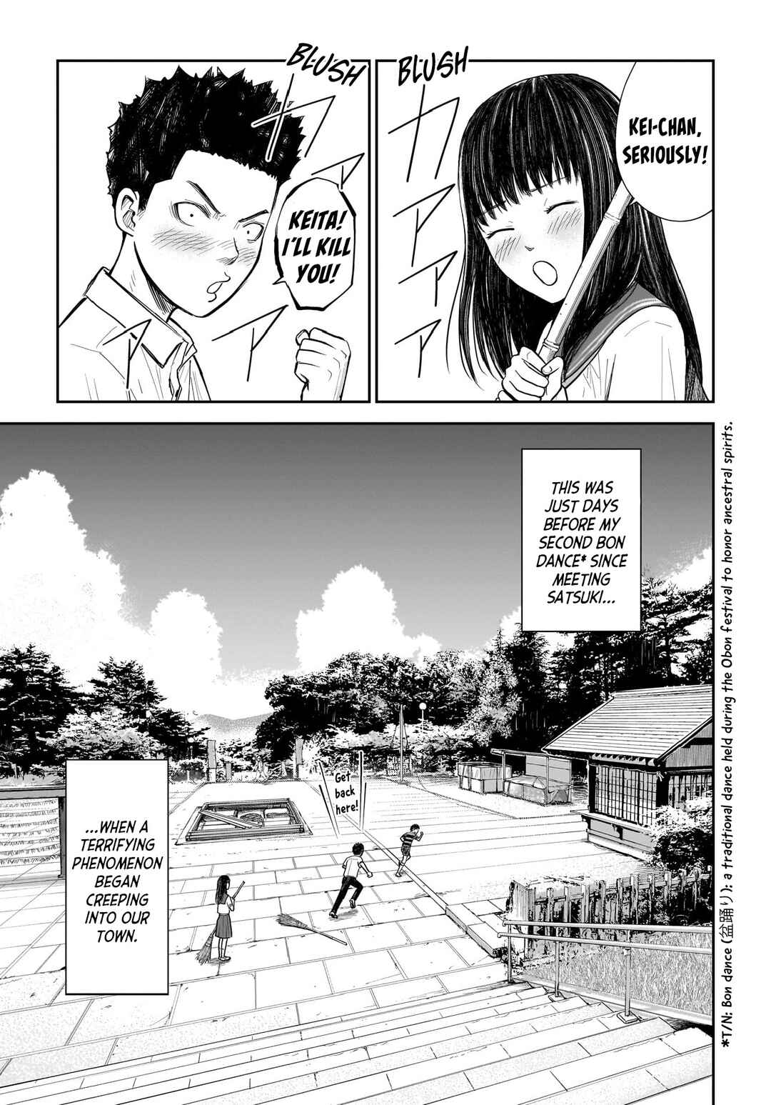 Hanging Town: Shinomiya Shrine Series Chapter 1 - Page 25