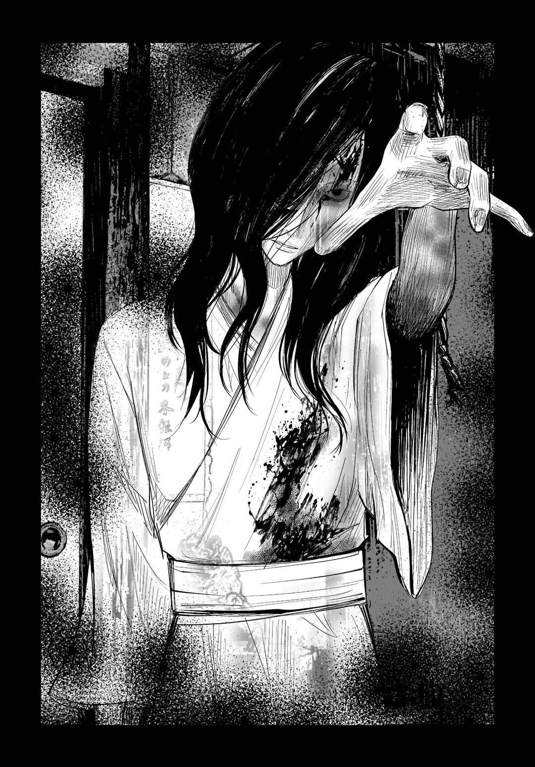 Hanging Town: Shinomiya Shrine Series Chapter 1 - Page 4