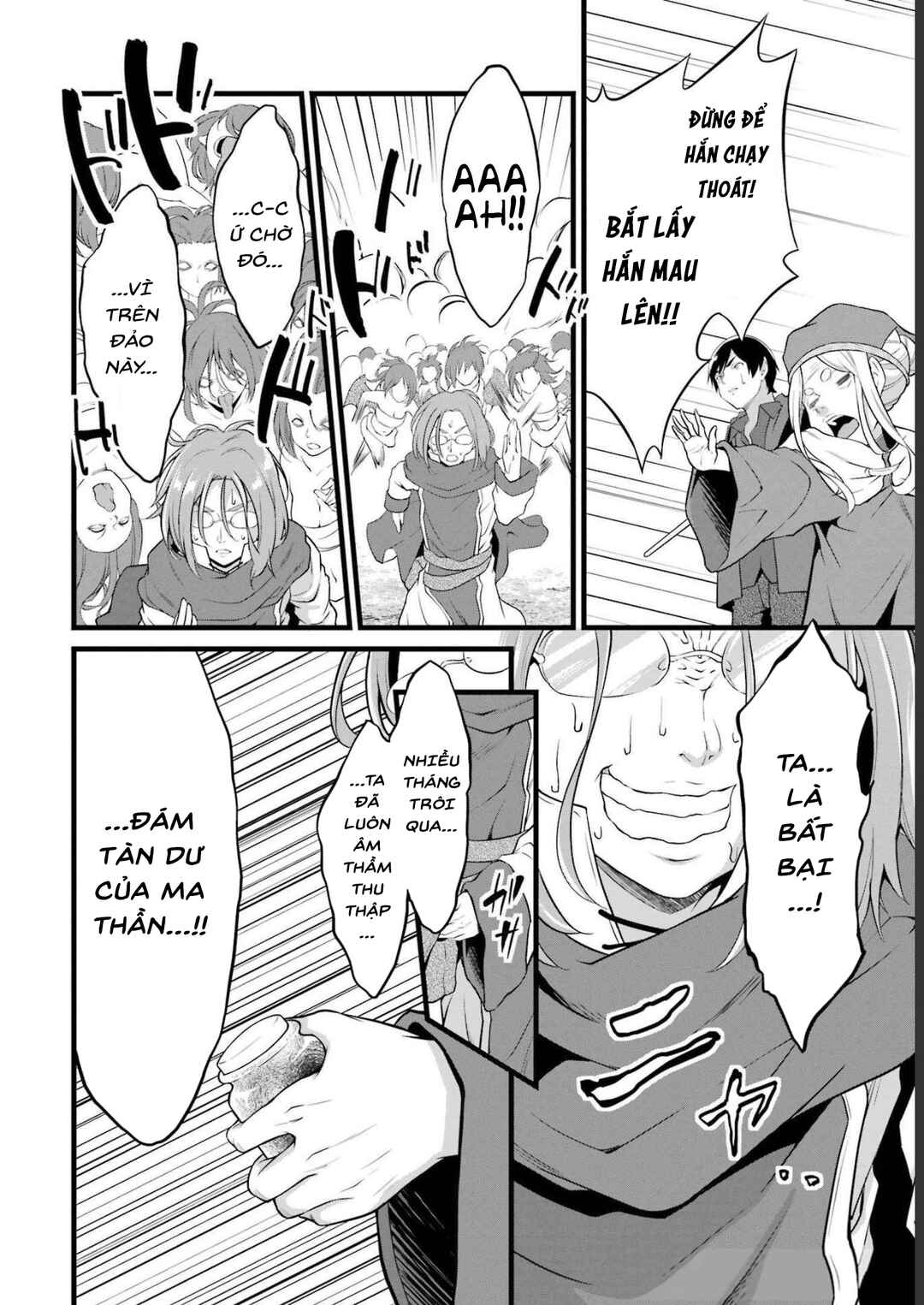 Yurufuwa Nouka no Mojibake Skill: Isekai de Catalog Tsuuhan Yattemasu Chapter 17 - Page 15
