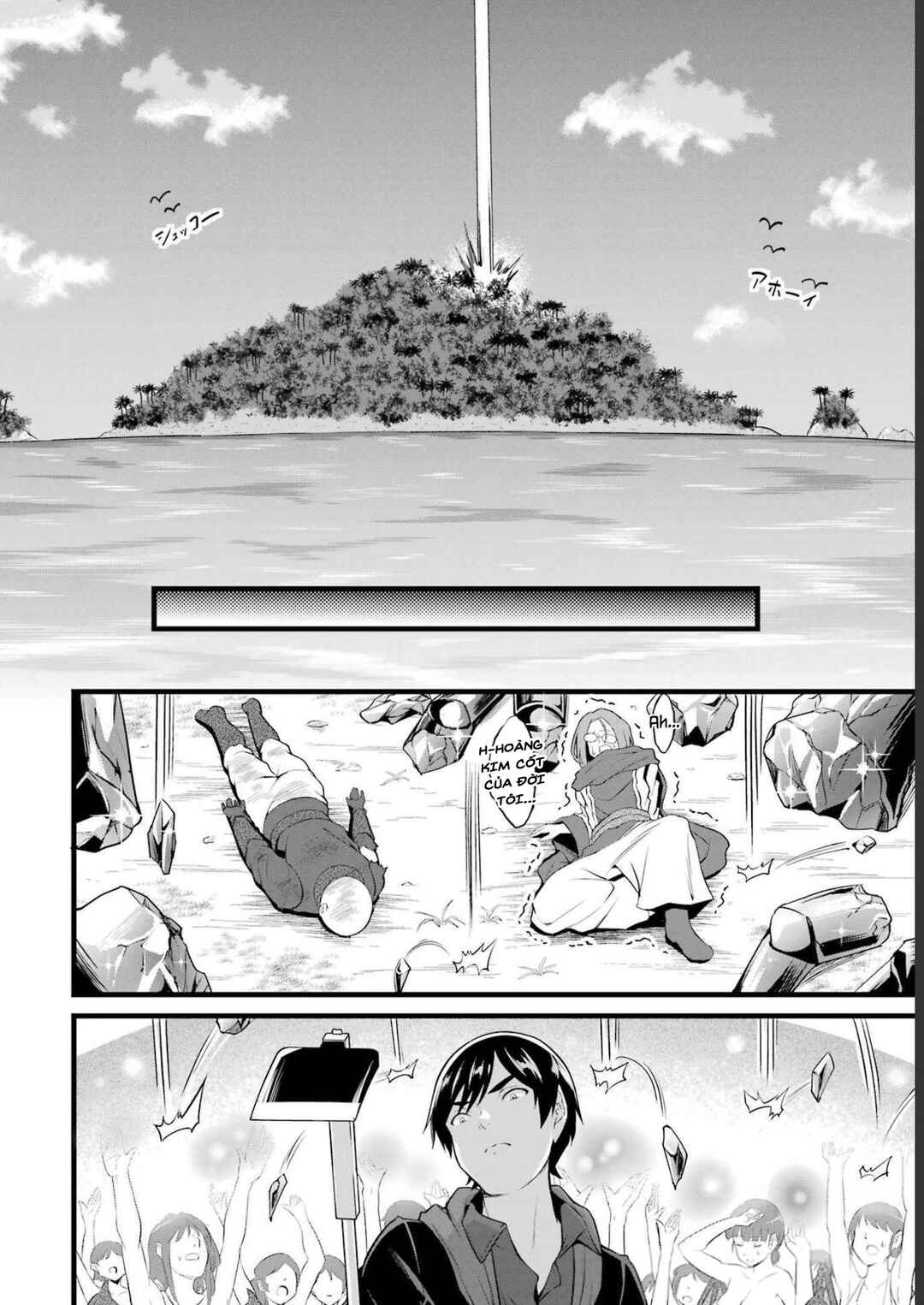 Yurufuwa Nouka no Mojibake Skill: Isekai de Catalog Tsuuhan Yattemasu Chapter 17 - Page 21
