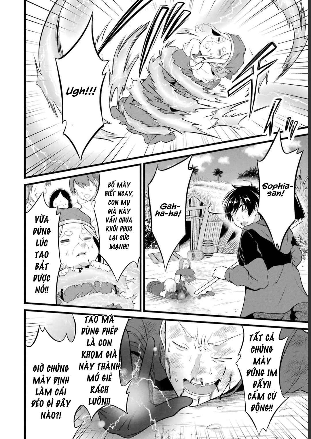 Yurufuwa Nouka no Mojibake Skill: Isekai de Catalog Tsuuhan Yattemasu Chapter 17 - Page 23