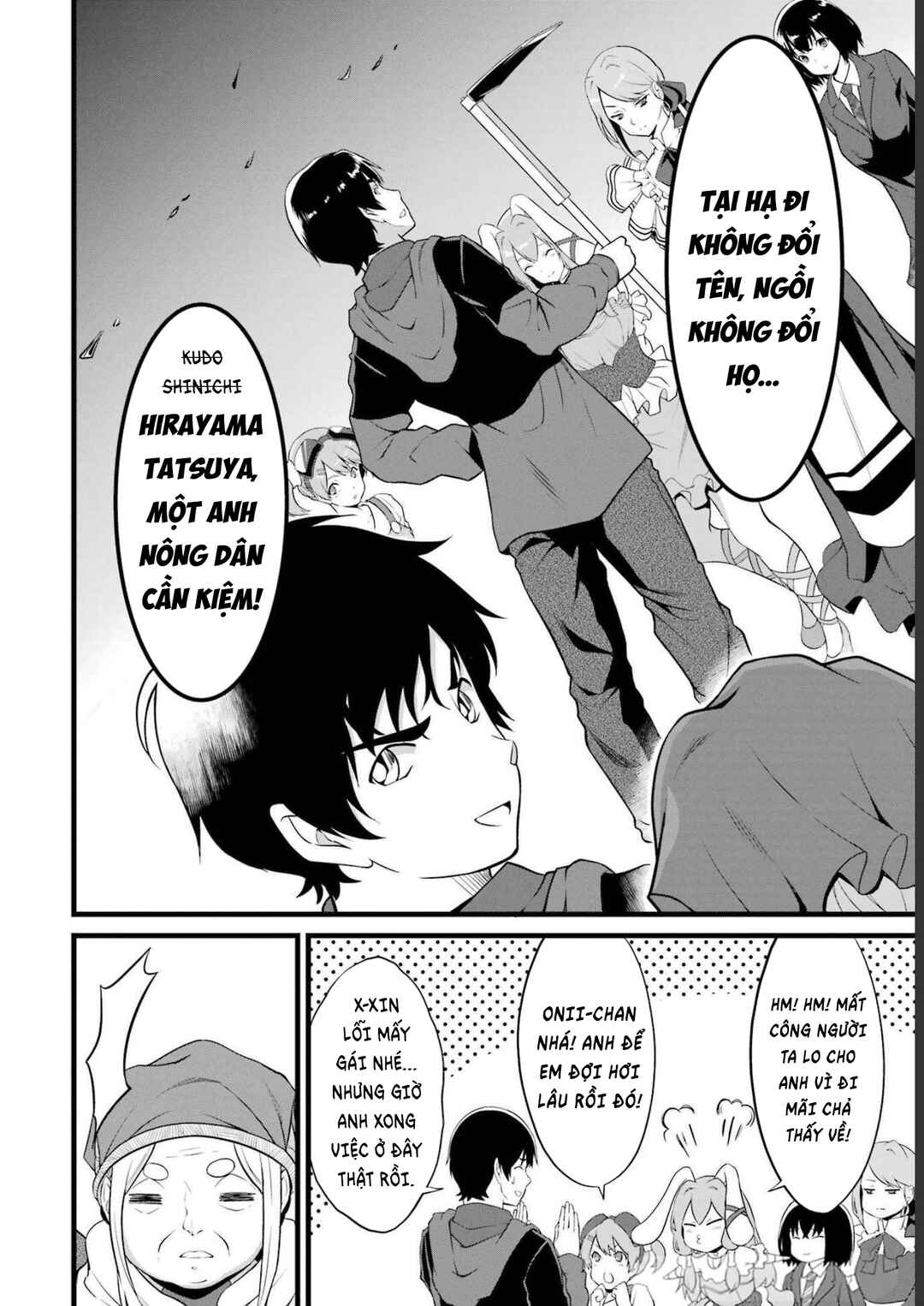 Yurufuwa Nouka no Mojibake Skill: Isekai de Catalog Tsuuhan Yattemasu Chapter 17 - Page 29