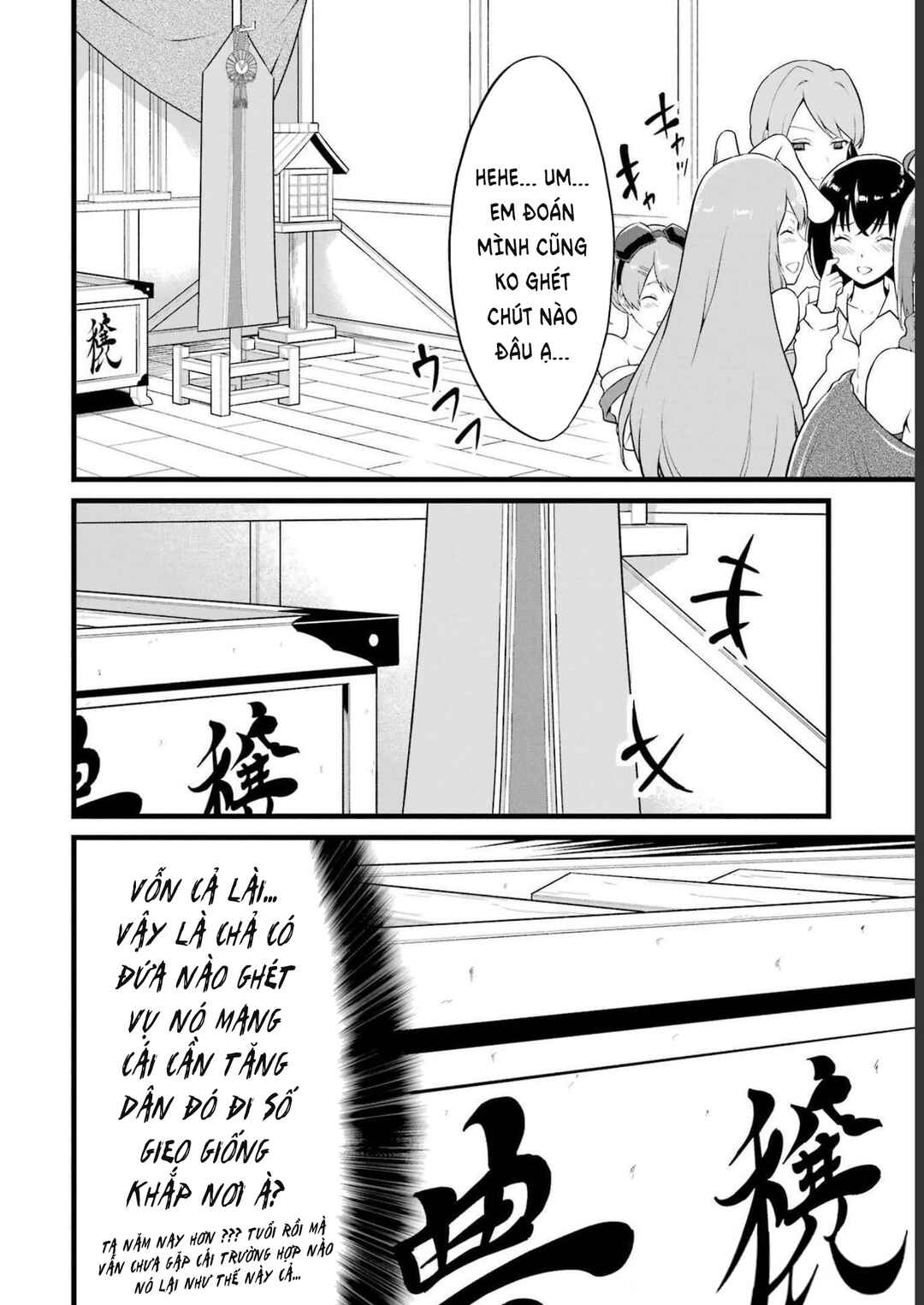 Yurufuwa Nouka no Mojibake Skill: Isekai de Catalog Tsuuhan Yattemasu Chapter 17 - Page 5