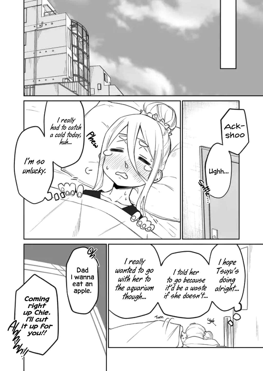 Imouto no Tomodachi ga Nani Kangaeteru no ka Wakaranai Chapter 8 - Page 1
