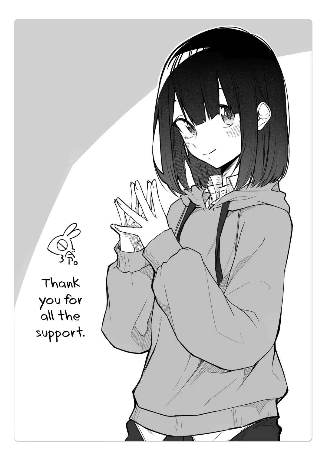 Imouto no Tomodachi ga Nani Kangaeteru no ka Wakaranai Chapter 8 - Page 14