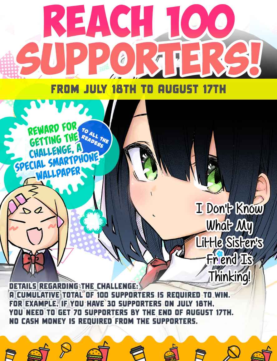 Imouto no Tomodachi ga Nani Kangaeteru no ka Wakaranai Chapter 8 - Page 15