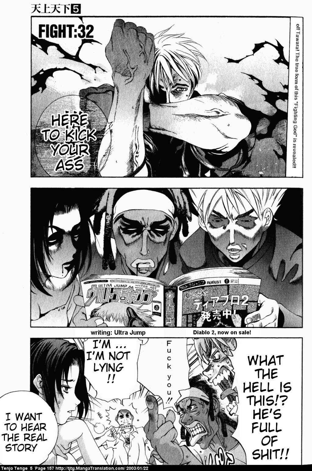 Tenjou Tenge Chapter 32 - Page 1