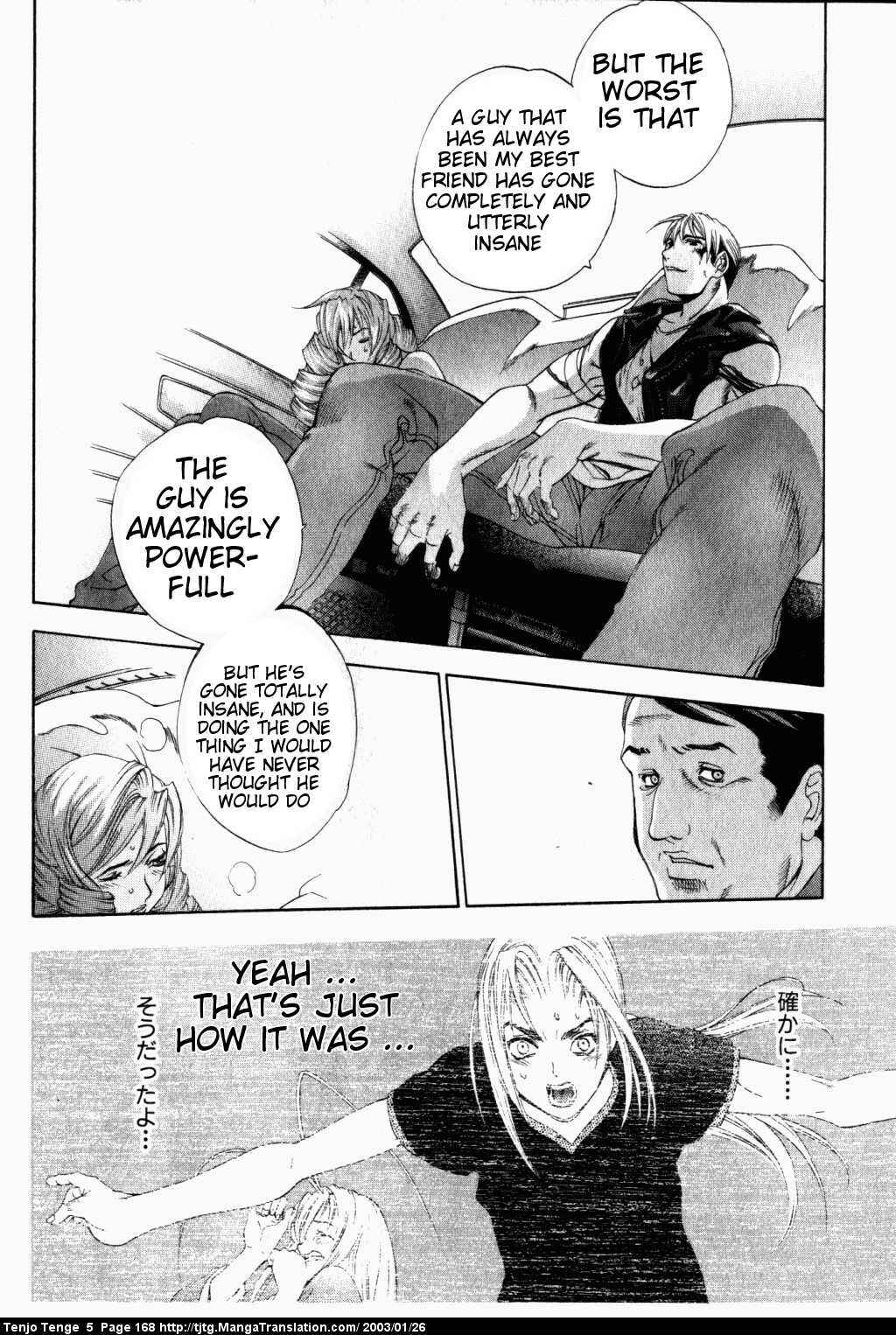 Tenjou Tenge Chapter 32 - Page 11