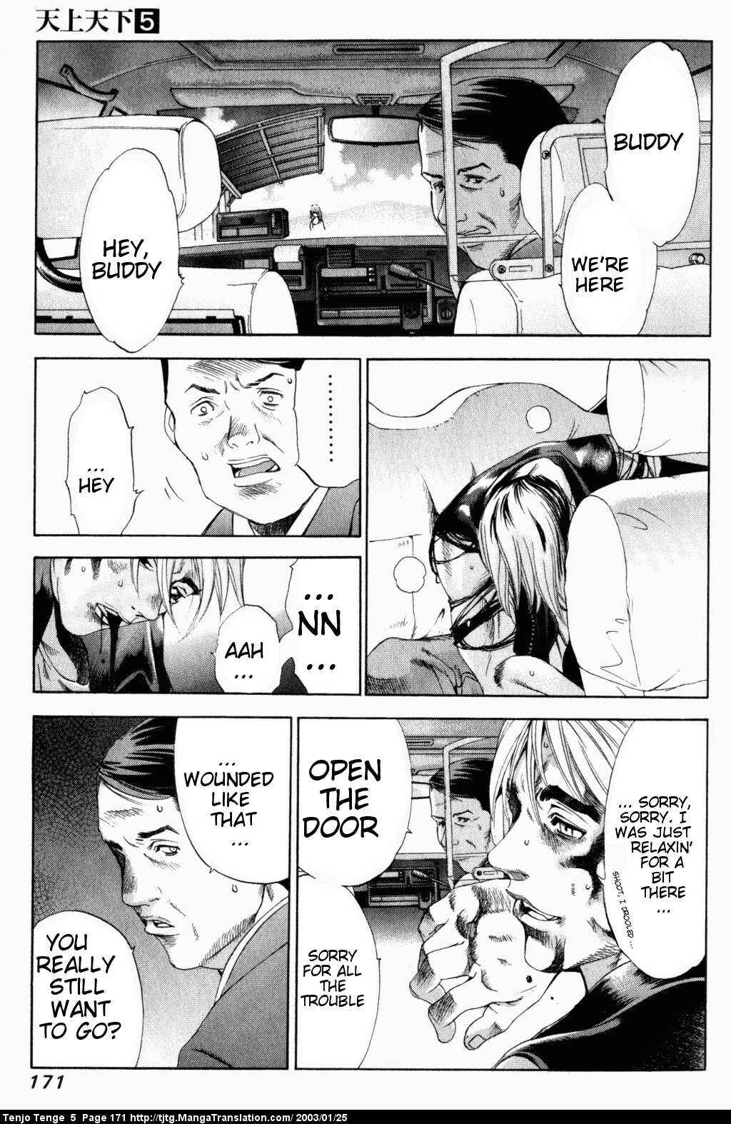 Tenjou Tenge Chapter 32 - Page 14