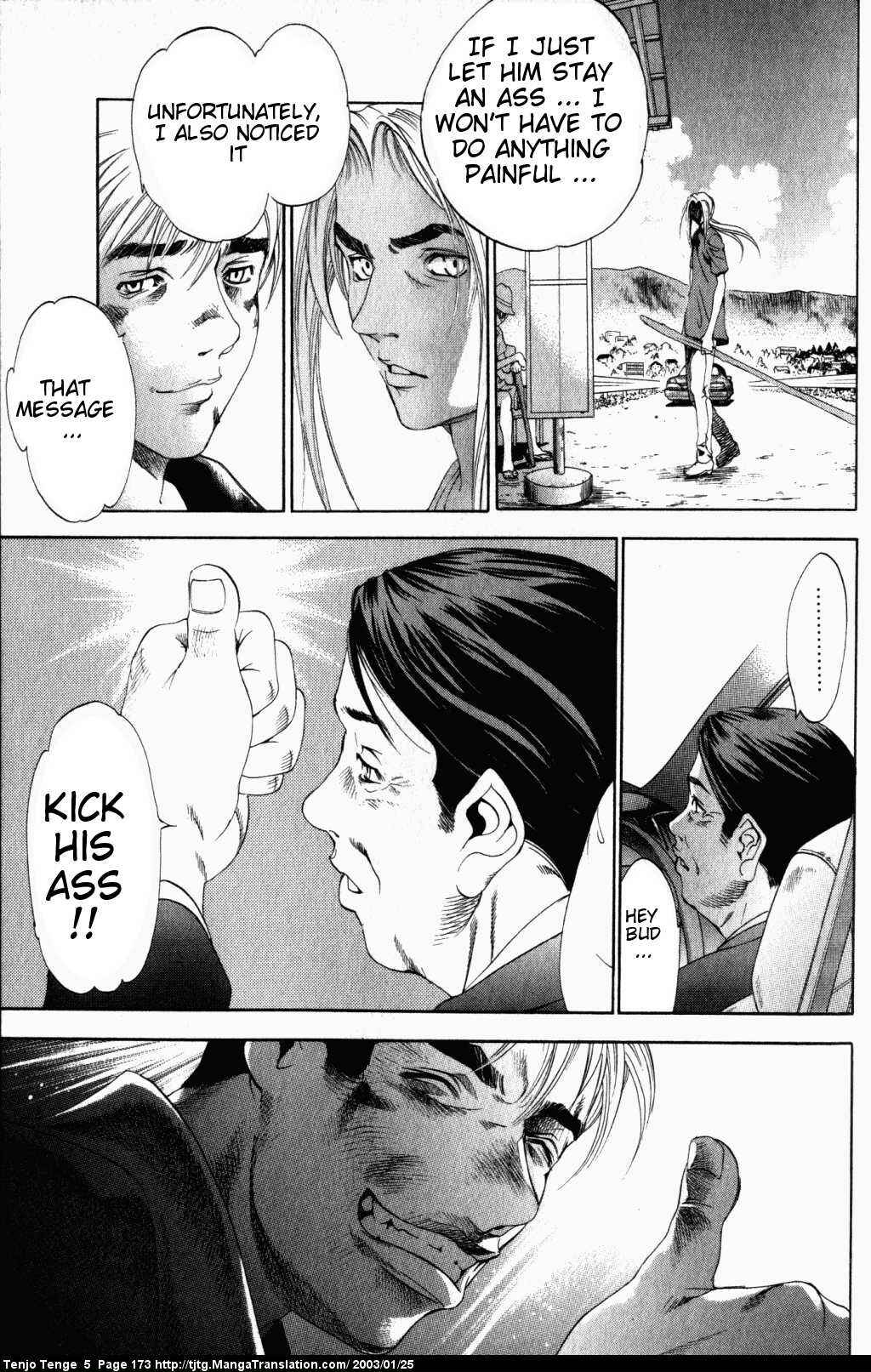 Tenjou Tenge Chapter 32 - Page 16
