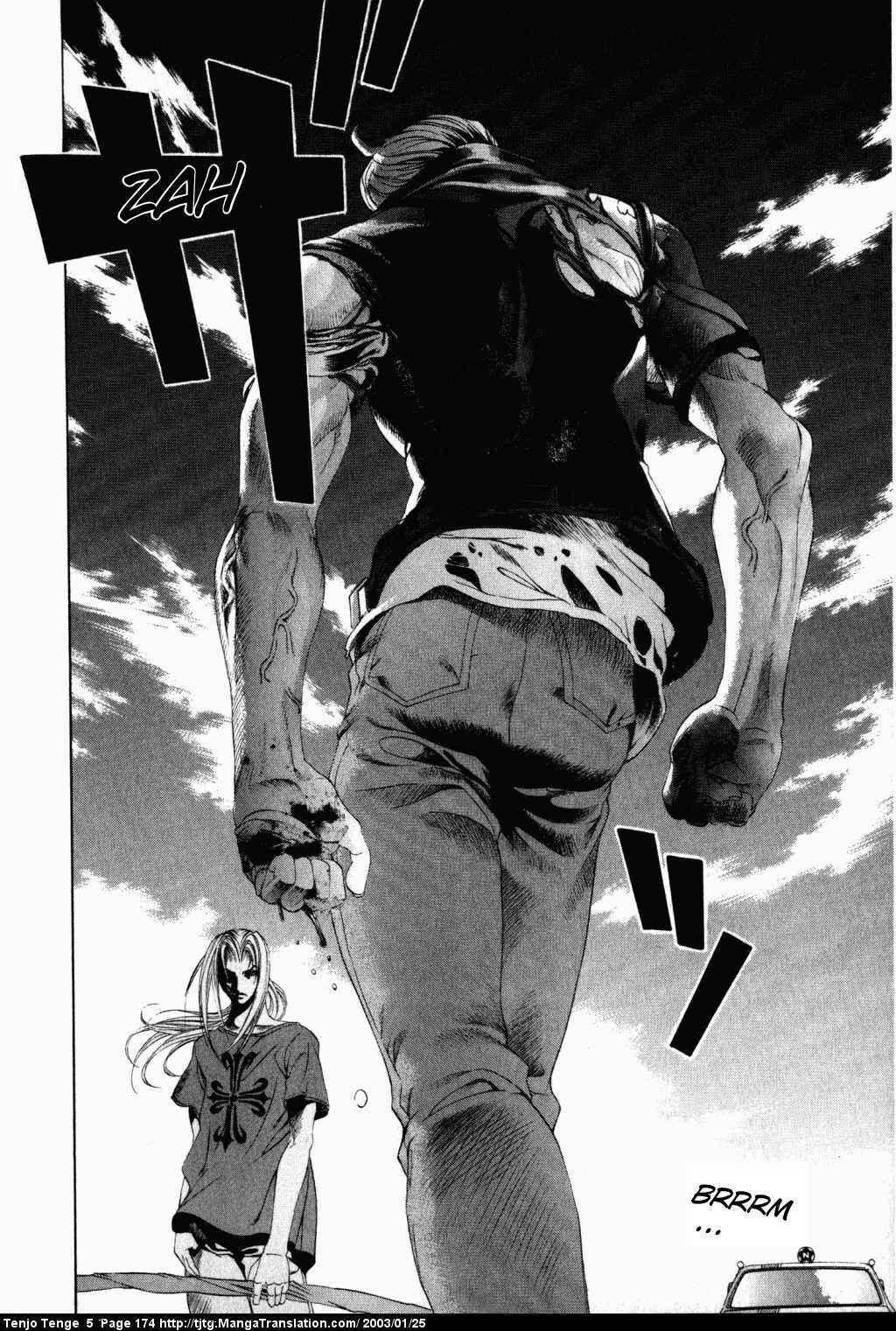 Tenjou Tenge Chapter 32 - Page 17