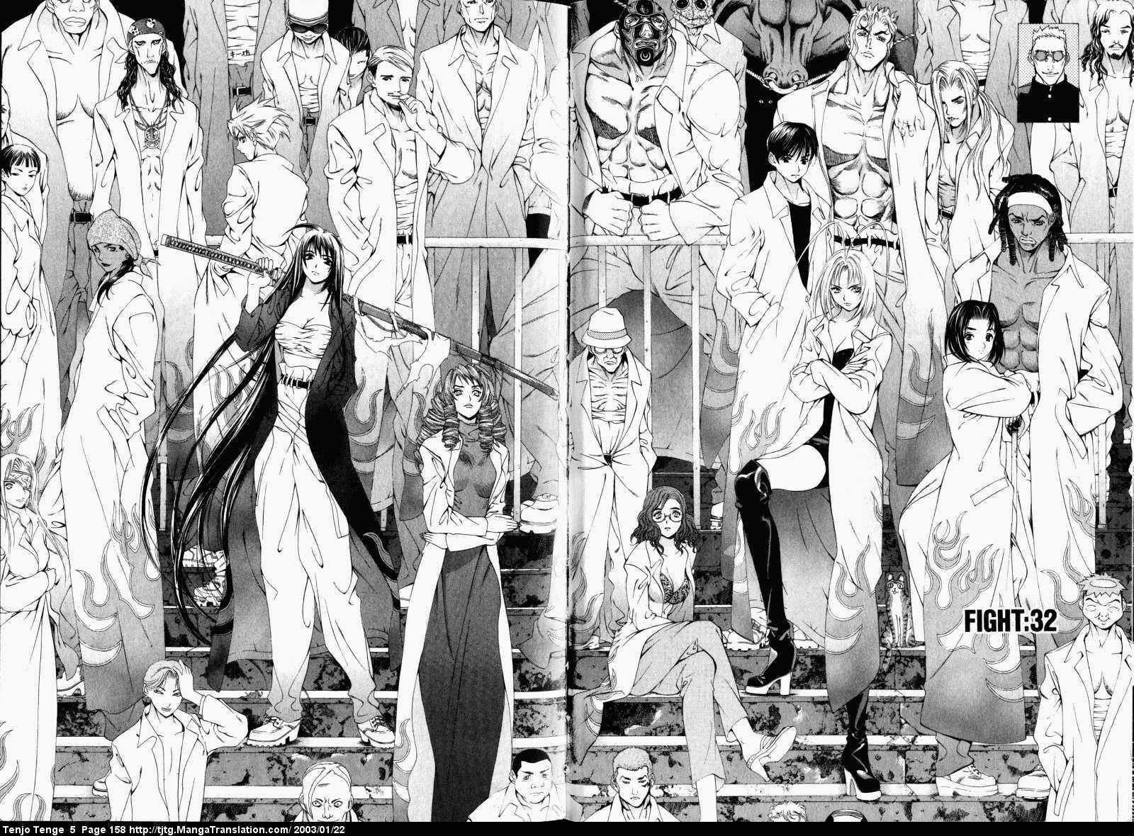 Tenjou Tenge Chapter 32 - Page 2