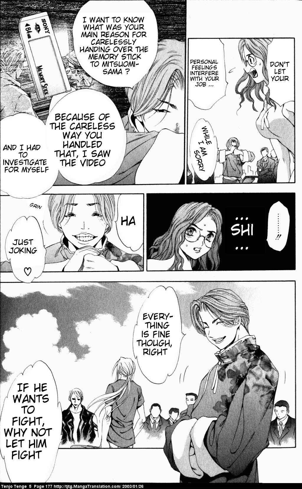 Tenjou Tenge Chapter 32 - Page 20