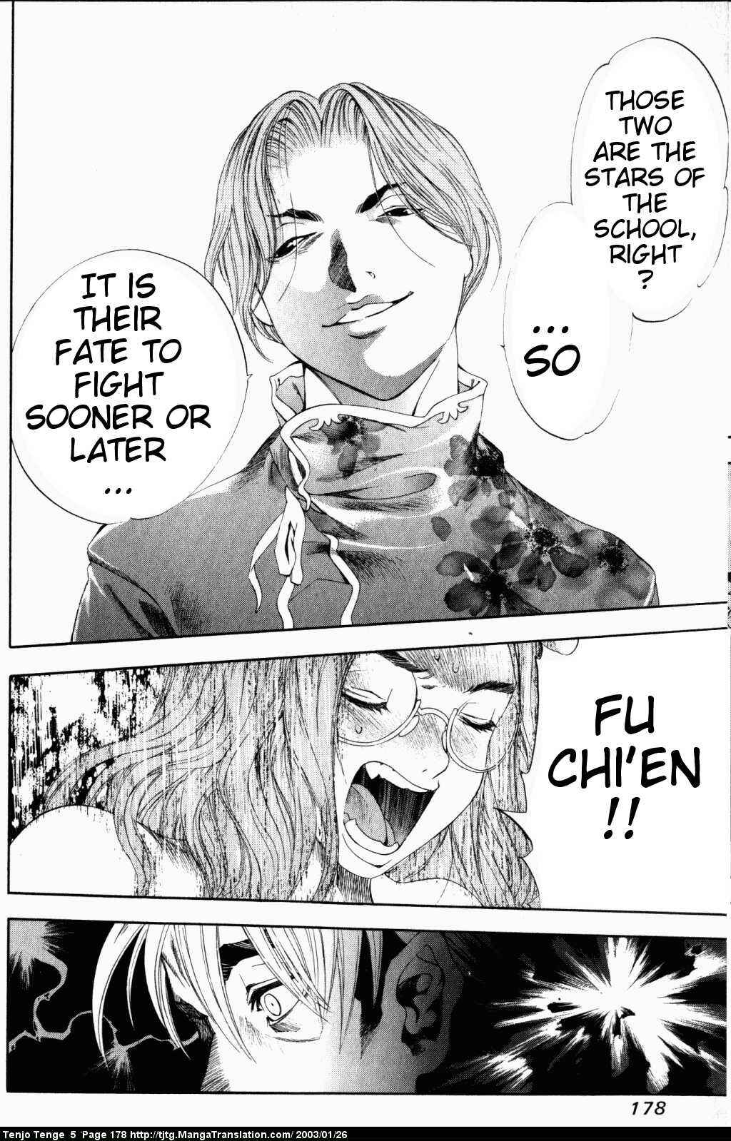 Tenjou Tenge Chapter 32 - Page 21