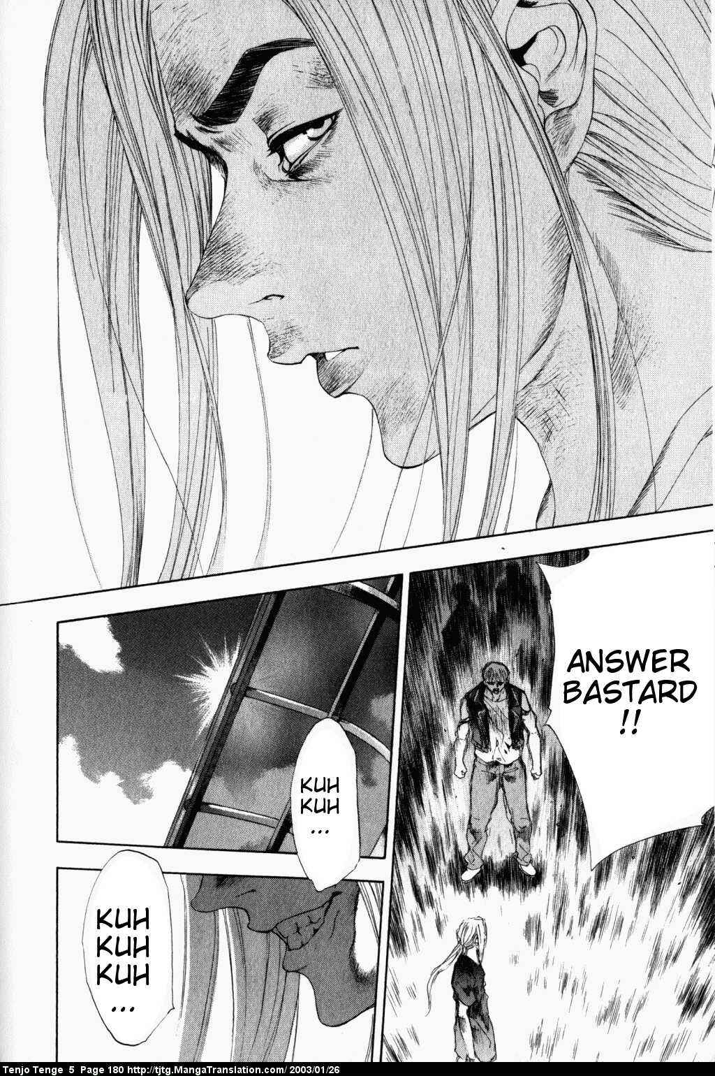 Tenjou Tenge Chapter 32 - Page 23