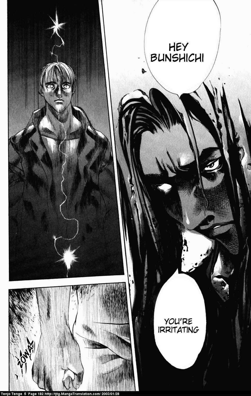 Tenjou Tenge Chapter 32 - Page 25