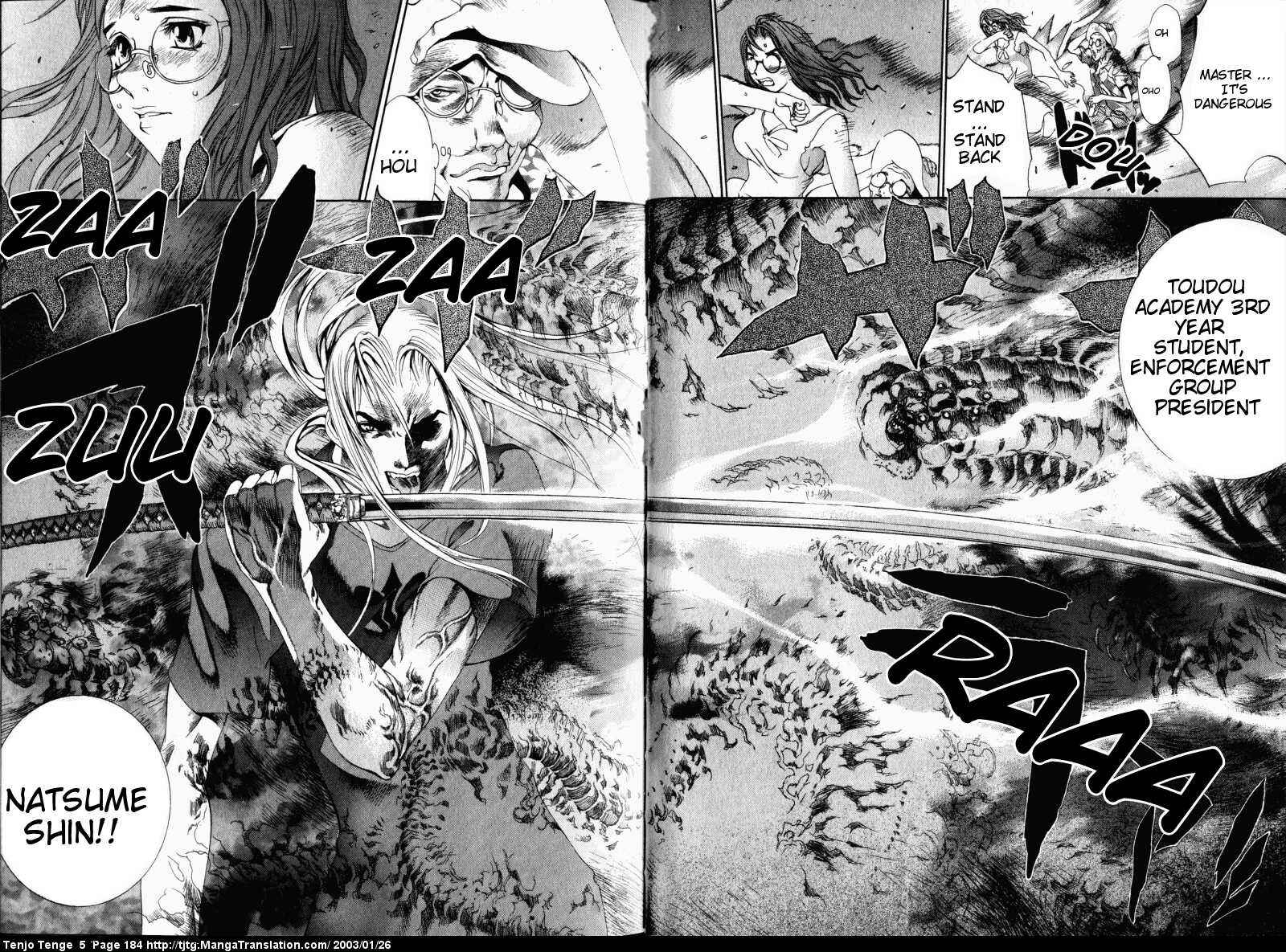 Tenjou Tenge Chapter 32 - Page 27