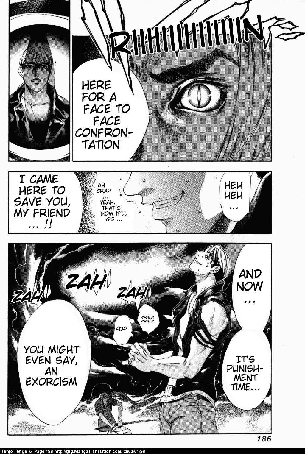 Tenjou Tenge Chapter 32 - Page 28