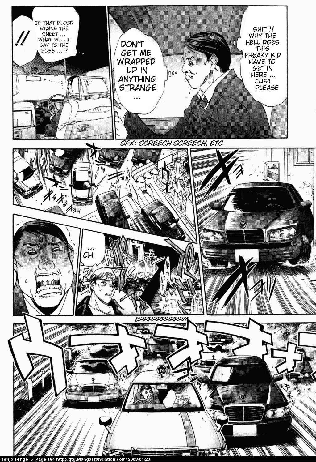 Tenjou Tenge Chapter 32 - Page 7