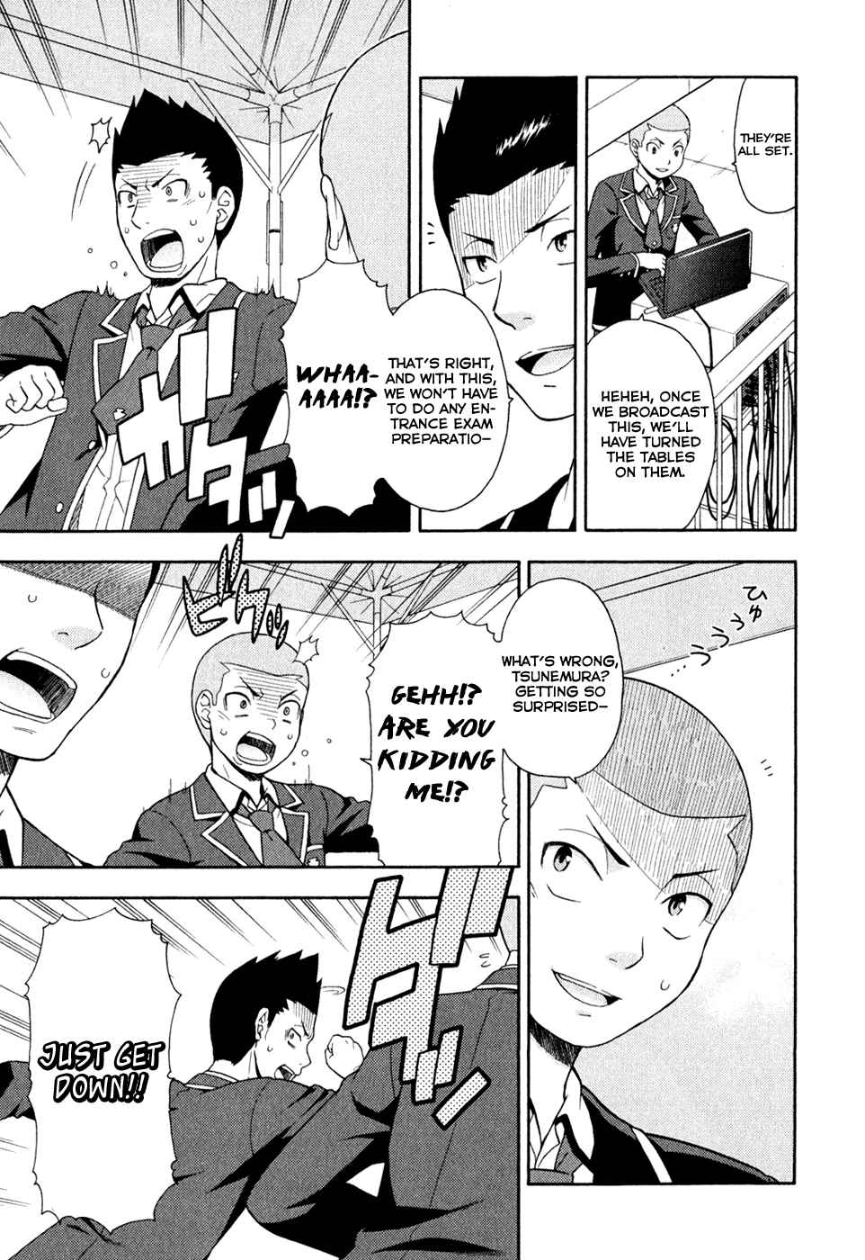 Baka to Test to Shoukanjuu Chapter 21 - Page 13