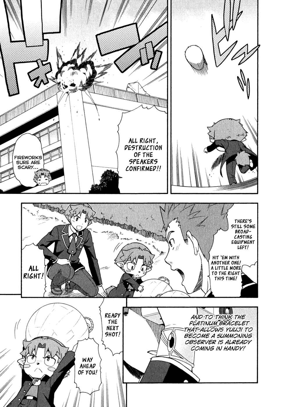Baka to Test to Shoukanjuu Chapter 21 - Page 15