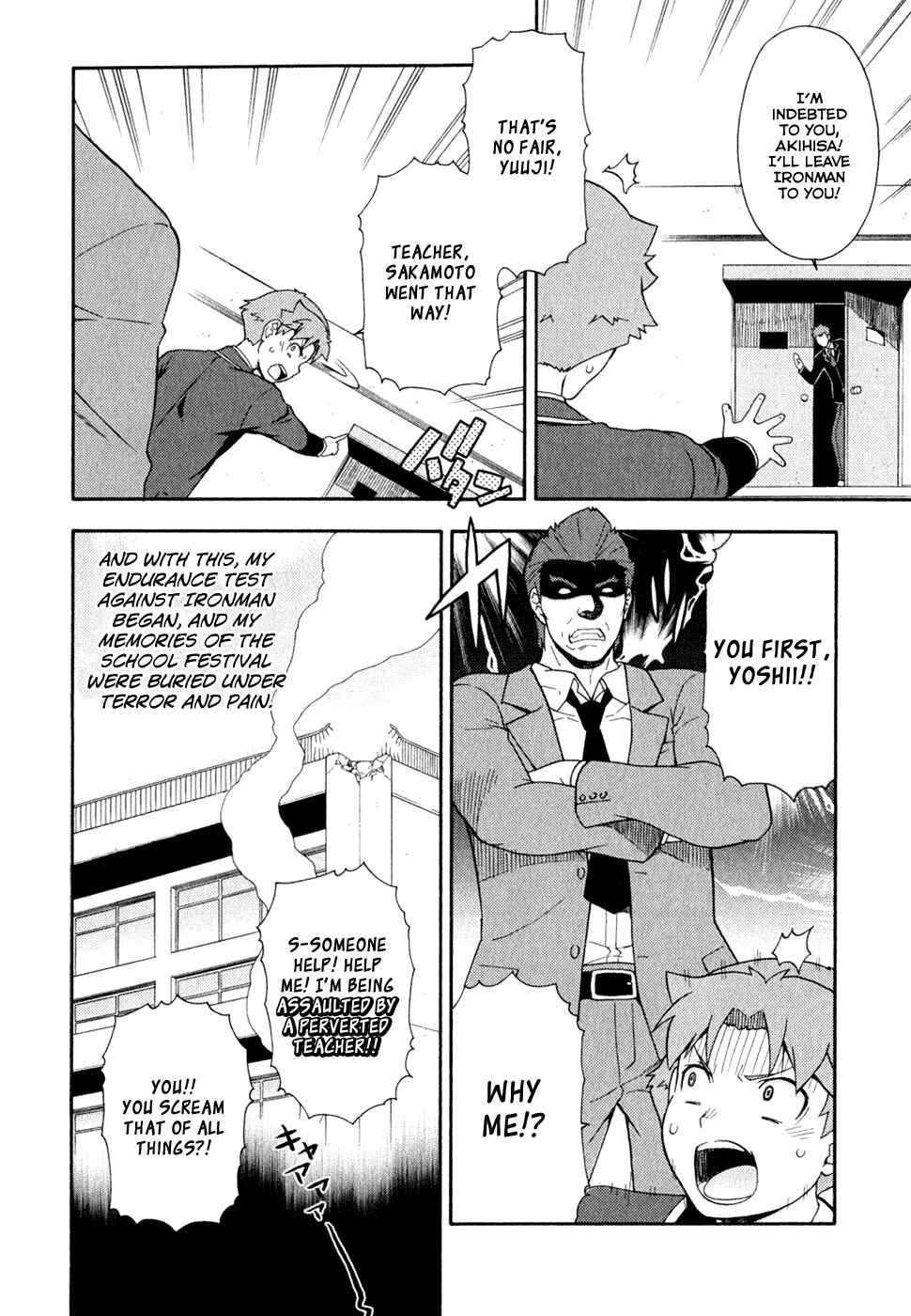 Baka to Test to Shoukanjuu Chapter 21 - Page 20