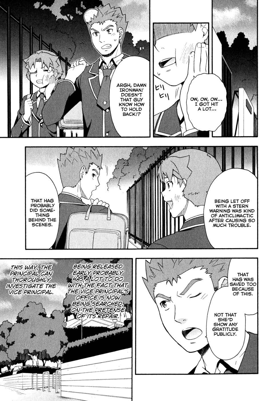 Baka to Test to Shoukanjuu Chapter 21 - Page 21