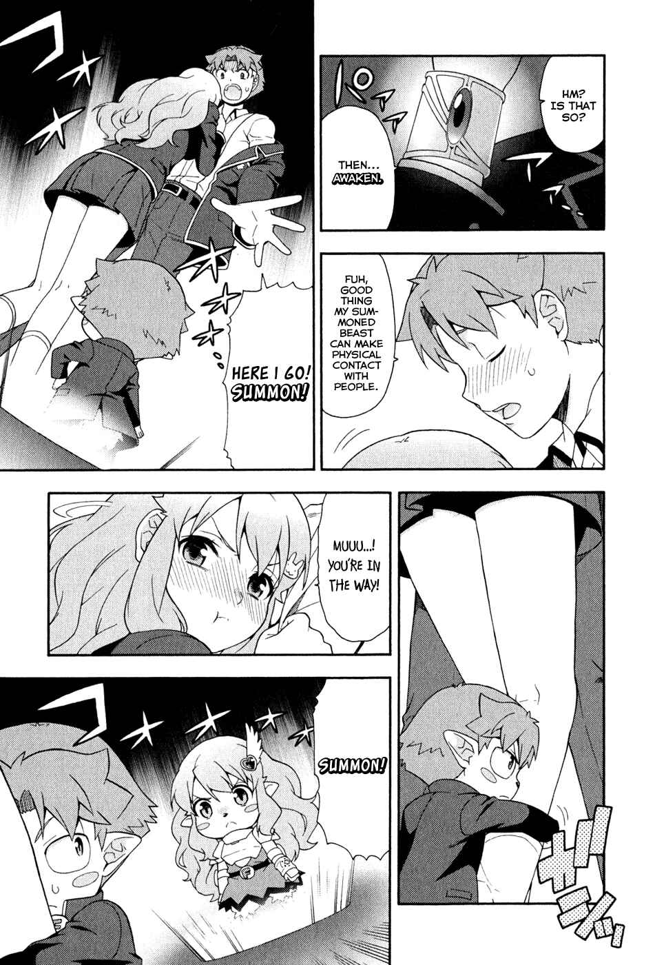 Baka to Test to Shoukanjuu Chapter 21 - Page 33