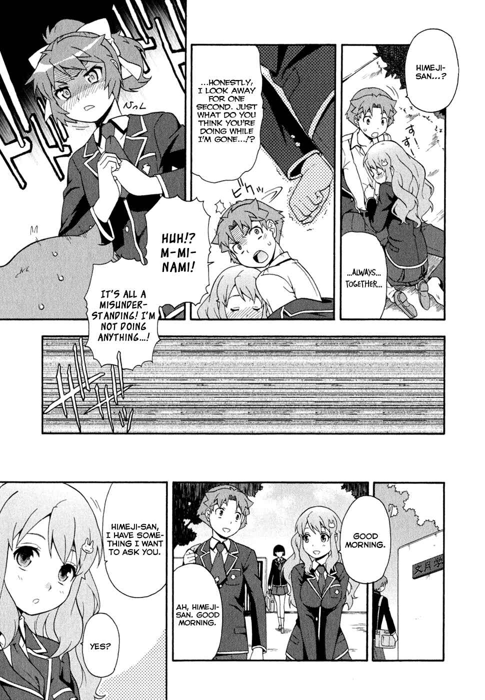 Baka to Test to Shoukanjuu Chapter 21 - Page 35