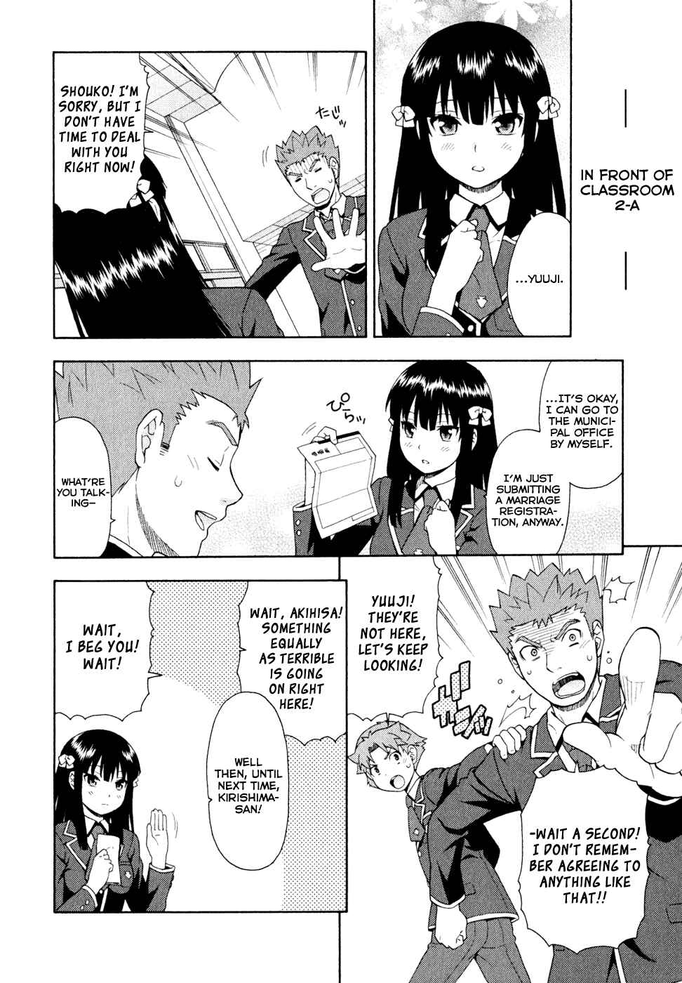Baka to Test to Shoukanjuu Chapter 21 - Page 8