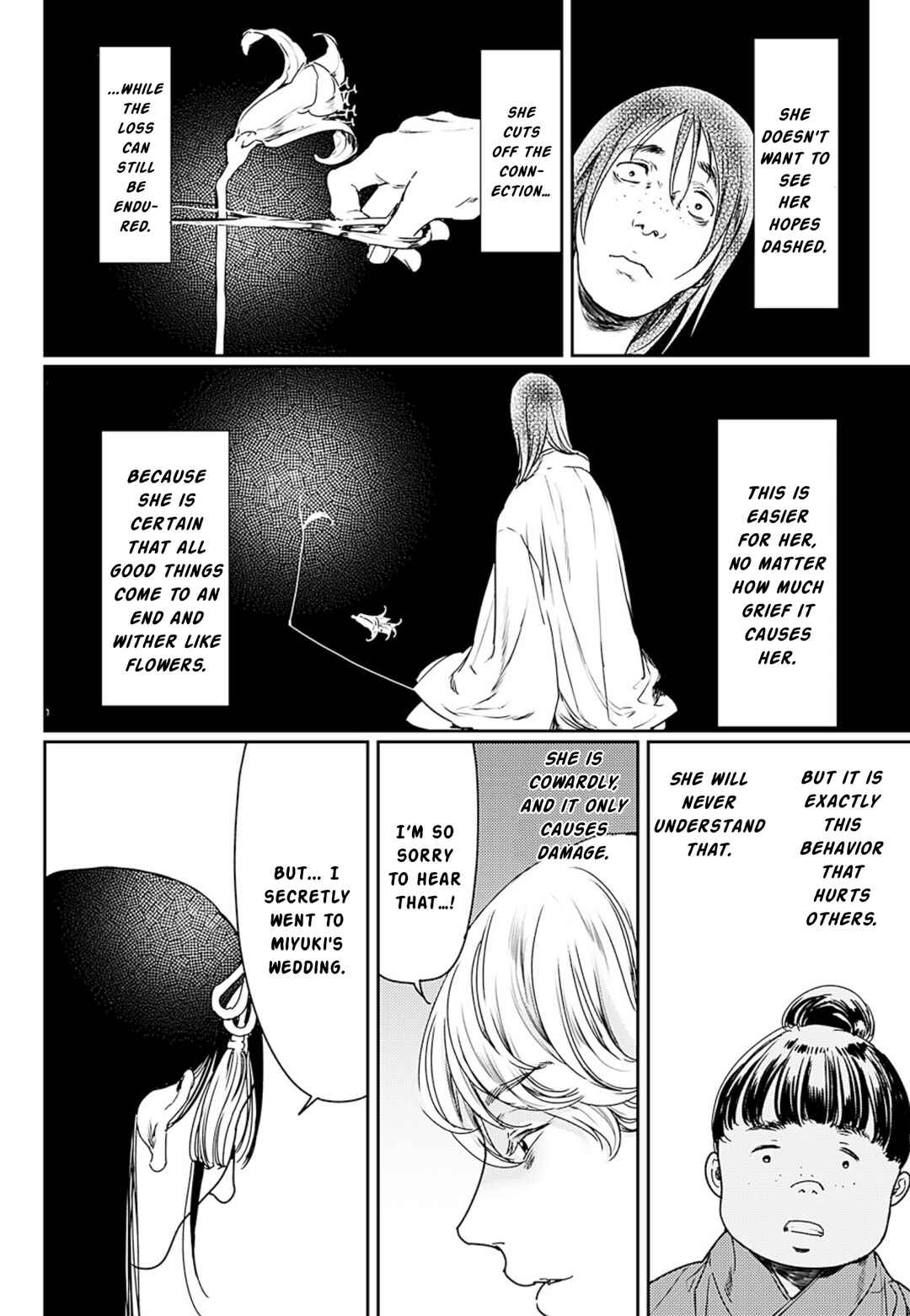 Adekan Chapter 51 - Page 33