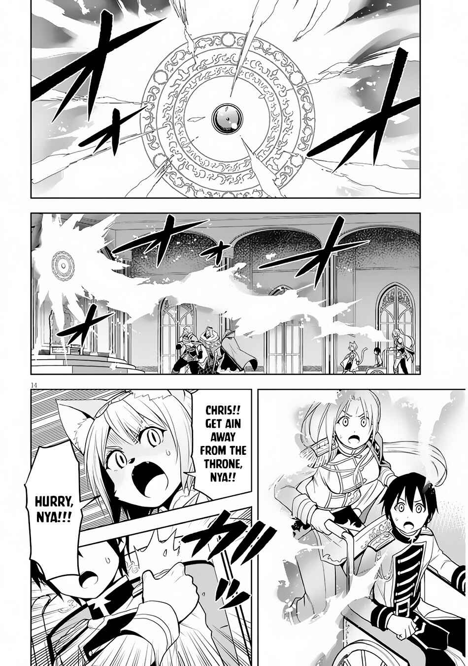 Maseki Gourmet - Mamono no Chikara wo Tabeta Ore wa Saikyou! Chapter 29 - Page 15