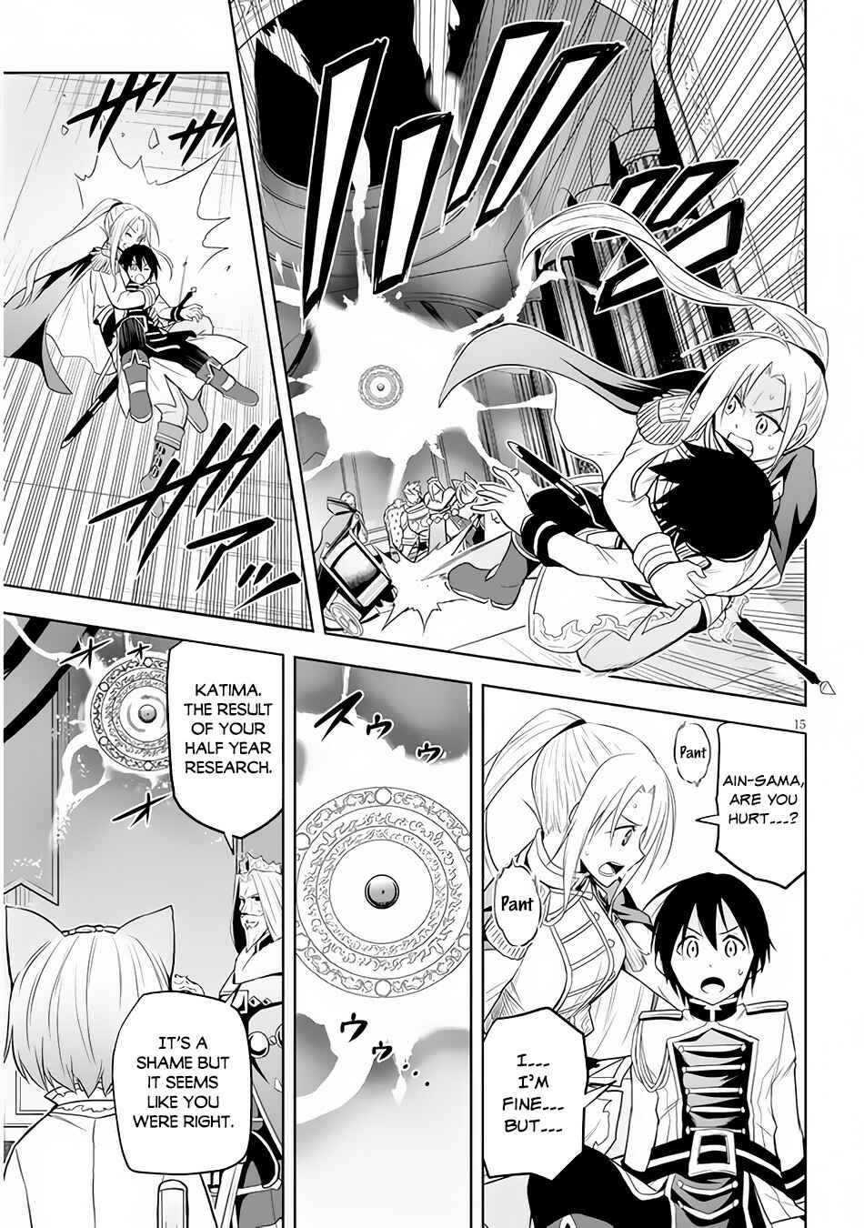 Maseki Gourmet - Mamono no Chikara wo Tabeta Ore wa Saikyou! Chapter 29 - Page 16