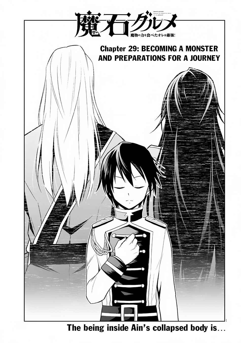 Maseki Gourmet - Mamono no Chikara wo Tabeta Ore wa Saikyou! Chapter 29 - Page 2