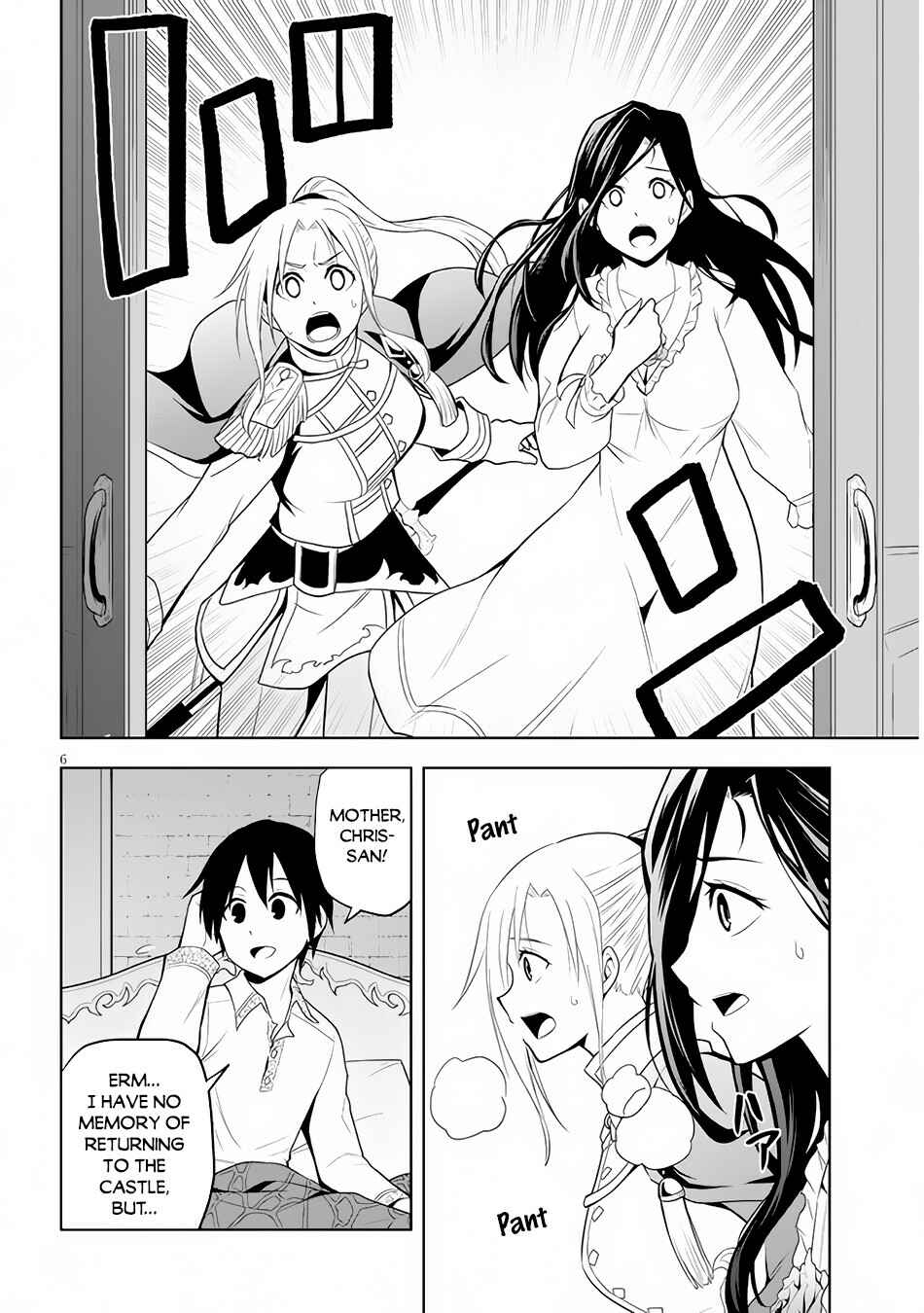 Maseki Gourmet - Mamono no Chikara wo Tabeta Ore wa Saikyou! Chapter 29 - Page 7