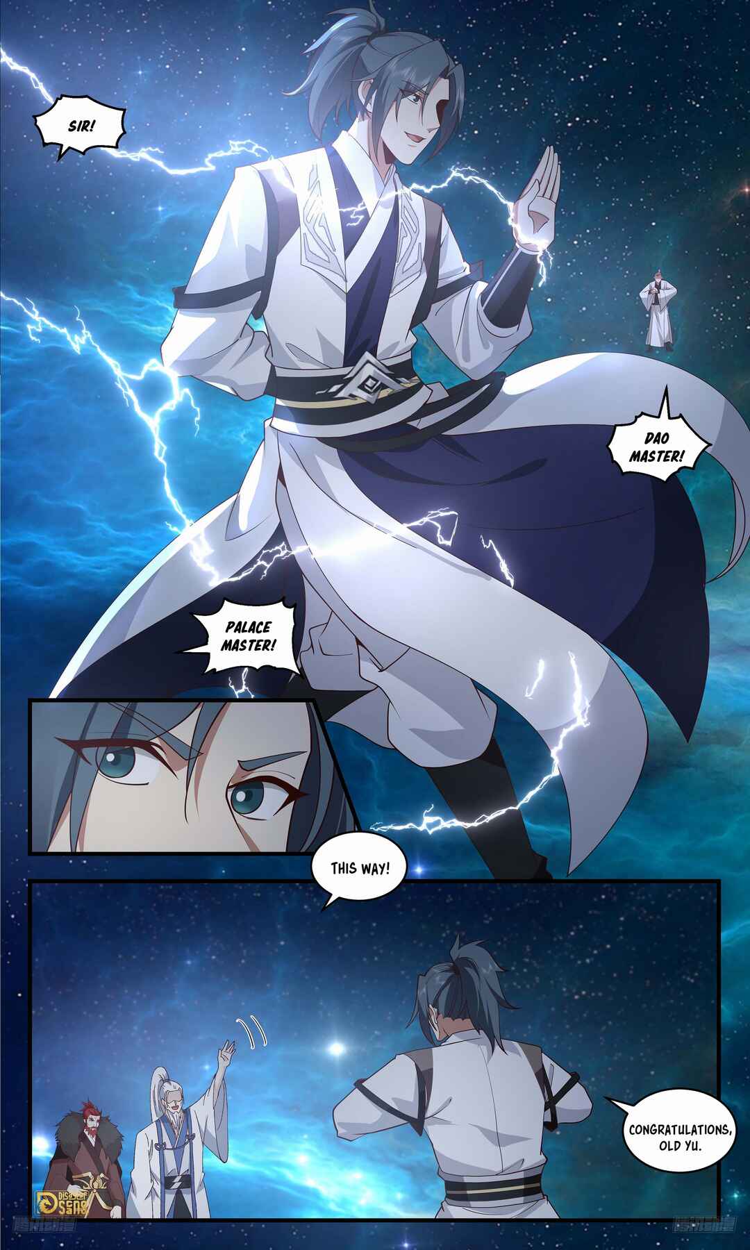 Wǔ Liàn Diānfēng Chapter 3667 - Page 5