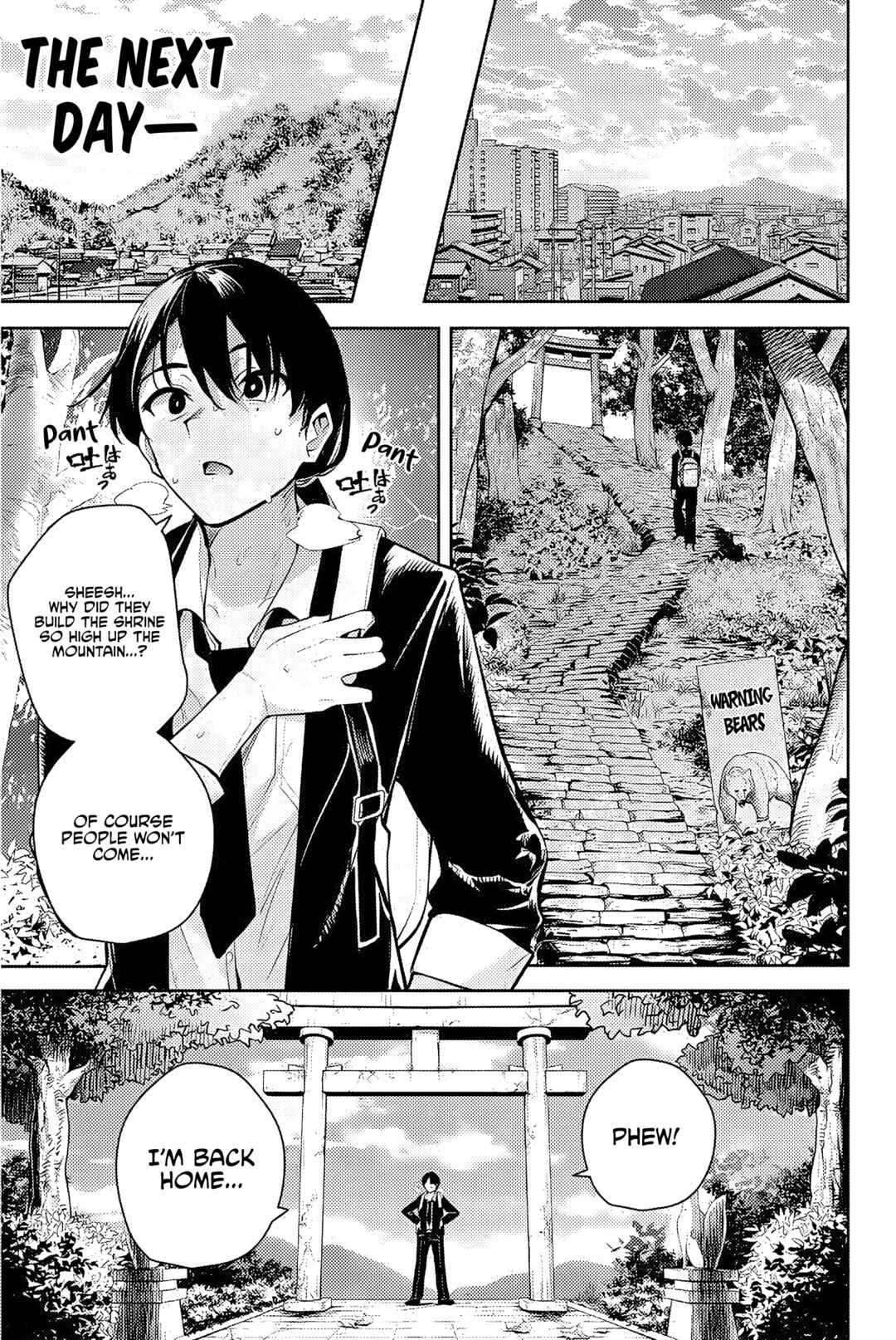 Sakigake no Hana Miko Chapter 1 - Page 11